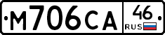 М706СА46 - 