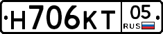 Н706КТ05 - 