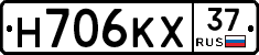 Н706КХ37 - 