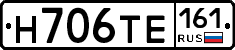 Н706ТЕ161 - 