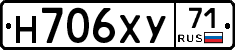 Н706ХУ71 - 