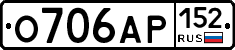 О706АР152 - 