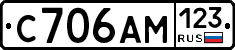 С706АМ123 - 