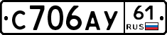 С706АУ61 - 