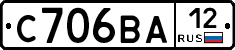 С706ВА12 - 
