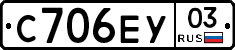 С706ЕУ03 - 