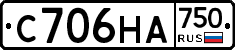 С706НА750 - 