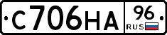 С706НА96 - 