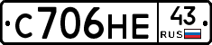 С706НЕ43 - 
