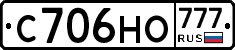 С706НО777 - 