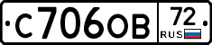 С706ОВ72 - 