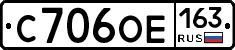 С706ОЕ163 - 