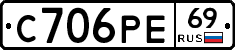 С706РЕ69 - 