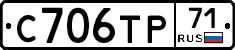 С706ТР71 - 