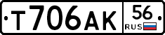 Т706АК56 - 