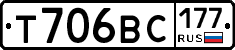Т706ВС177 - 