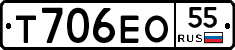 Т706ЕО55 - 
