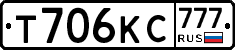 Т706КС777 - 