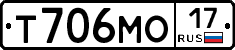 Т706МО17 - 