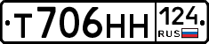 Т706НН124 - 