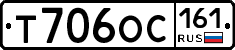 Т706ОС161 - 