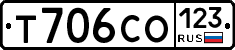 Т706СО123 - 