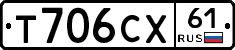 Т706СХ61 - 