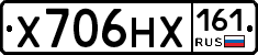 Х706НХ161 - 