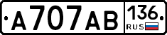А707АВ136 - 