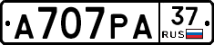 А707РА37 - 