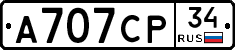 А707СР34 - 