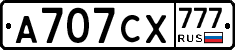 А707СХ777 - 