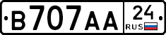 В707АА24 - 