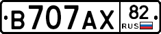 В707АХ82 - 