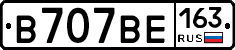 В707ВЕ163 - 