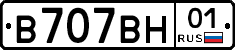 В707ВН01 - 