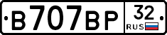 В707ВР32 - 