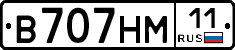 В707НМ11 - 