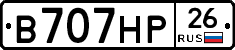 В707НР26 - 