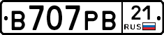 В707РВ21 - 