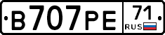 В707РЕ71 - 