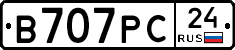 В707РС24 - 
