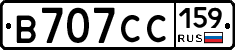 В707СС159 - 