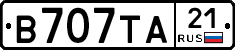 В707ТА21 - 