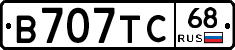 В707ТС68 - 