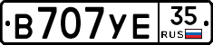 В707УЕ35 - 