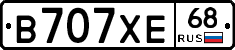 В707ХЕ68 - 