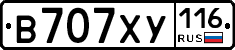 В707ХУ116 - 