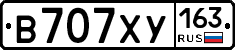 В707ХУ163 - 