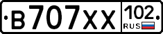 В707ХХ102 - 